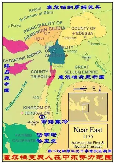 宗教史之十字军东征(二)