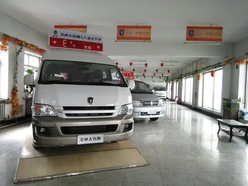 金杯自选市场4s店,店名全称" 哈尔滨汽车自选市场",主营 金杯品牌