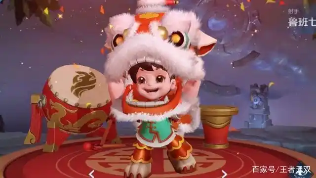 和之前的战令皮肤返场一样,小鲁班舞狮皮肤也不是通过商城直售返场