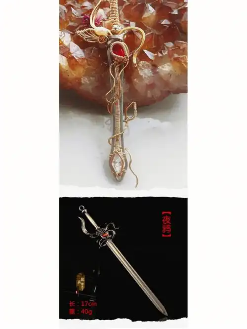 绕线无双剑姬之剑夜鸦剑原创绕线胸