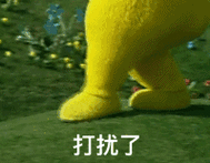 不再打扰你了动态图表情包 - 不再打扰你了动态图微信表情包 - 不再