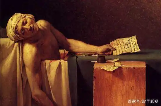 《马拉之死》大卫