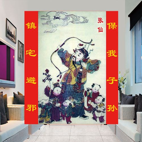 d0004 三宝佛缘阁 仙家画像 张仙打狗张仙送子