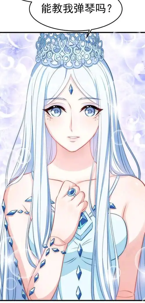 叶罗丽番外,冰公主做客,对古琴感兴趣,颜爵教导梁祝