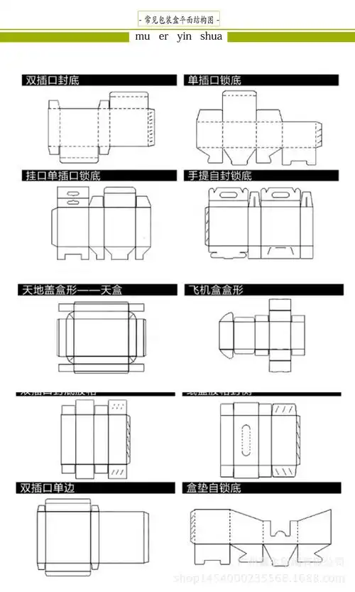 红茶茶叶盒 翻盖书型包装盒专业印刷定制_纸盒_列表网