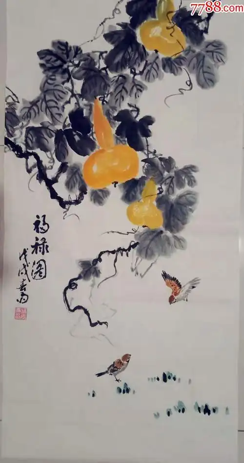 三尺国画葫芦麻雀一一福禄图_花鸟国画原作_最佳静心阁【7788收藏