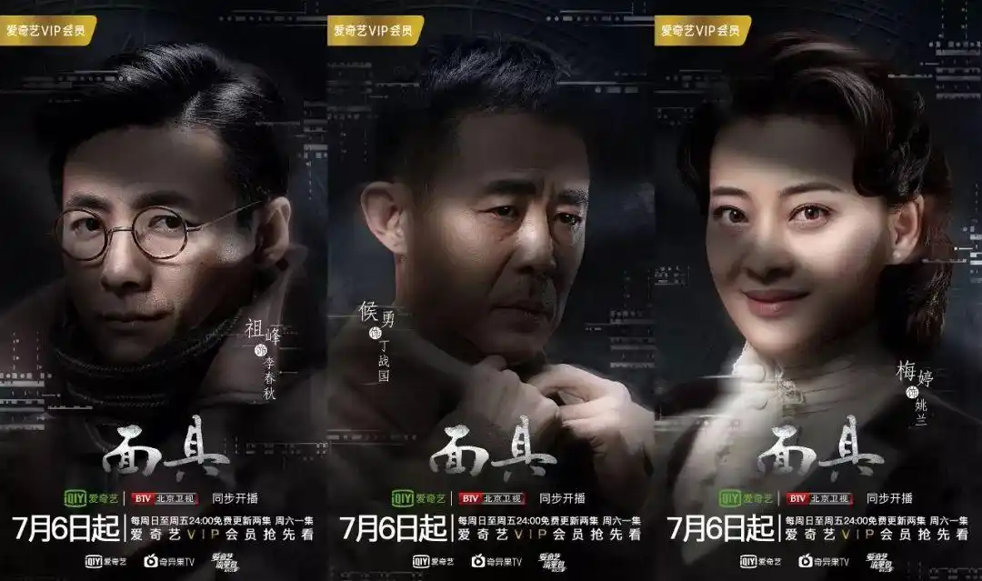 不仅仅是一部迷雾重重的烧脑谍战剧, 更是将中年危机,婚姻之痒,人性