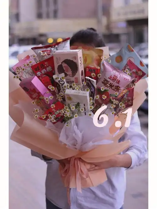 六一零食花束