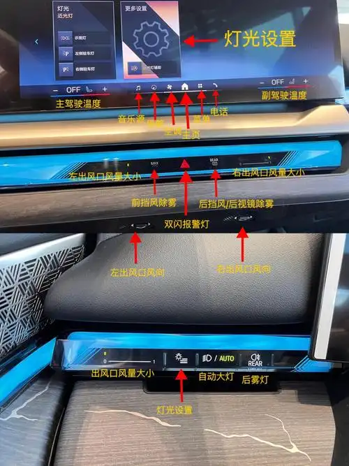 24款宝马5系按键解析_宝马5系社区_易车社区