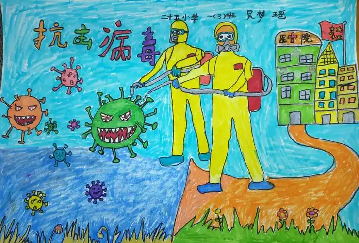 海口市第二十五小学抗疫情主题作品(第五期)