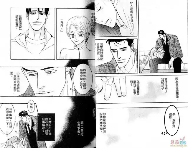 p>《狂野情人》(sex pistols,又译野性类恋人)是日本 a href="#"