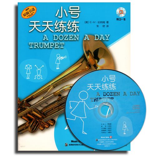 用书 艺术音乐书籍 自学练习指导书 e-m·伯纳姆 吹奏乐技法与作品书