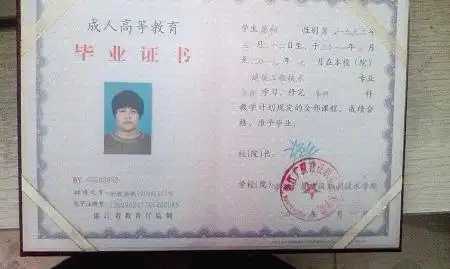 男生三年学习换来"业余"文凭 校方:附有学籍证明--教育--人民网