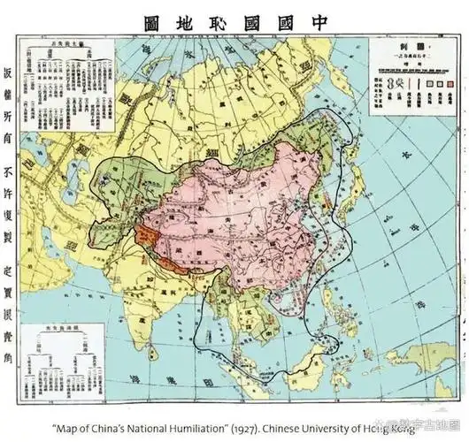 珍稀舆图1927年版中华国耻地图