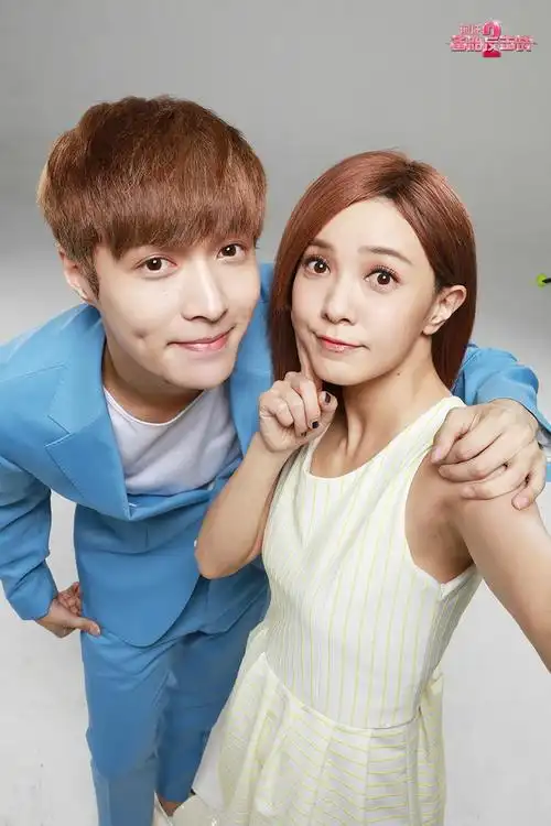 前任2备胎反击战