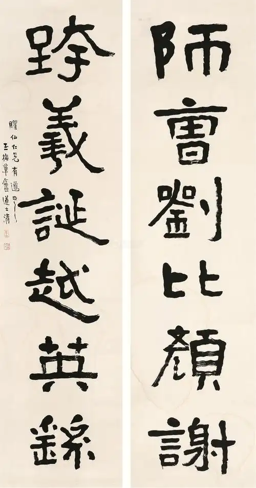 李瑞清书法对联 立轴 纸本