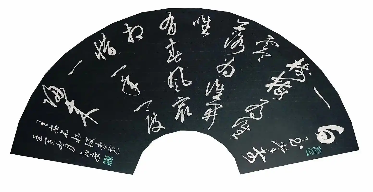 落款有误,诗名应是《梅花》. #诗词 #原创作品 #书法  - 抖音