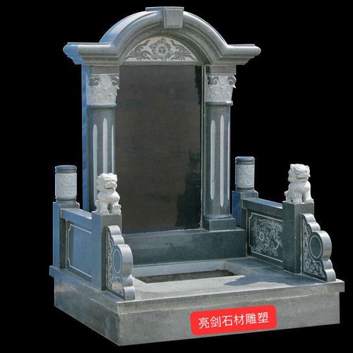 刻字组合豪华墓碑双人墓地石碑花岗岩大理石雕刻公墓陵园火花土葬
