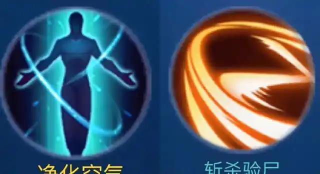 王者荣耀召唤师技能真正含义,闪现迁坟和净化空气,玩家:过于真实 - 王