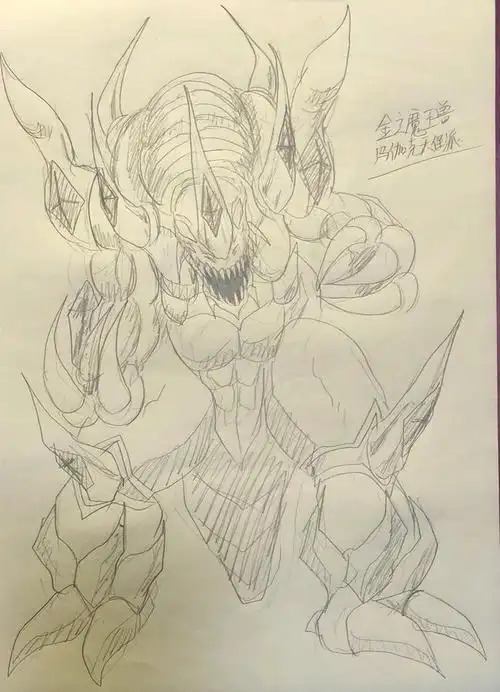 ex魔格大蛇简笔画