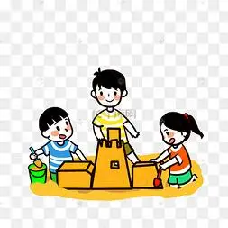 卡通小朋友一起堆沙子城堡玩耍png