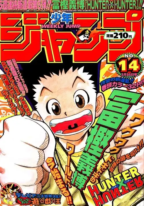 『周刊少年jump』50年封面变迁,看看有多少你的童年回忆?-搜狐大视野-