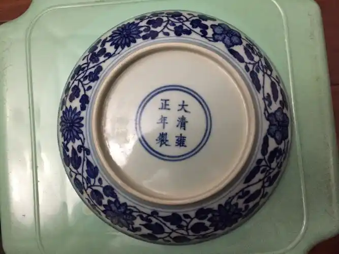 雍正青花极品官窑:大清雍正年制一束莲纹盘,烦请确认真假和价格,非常