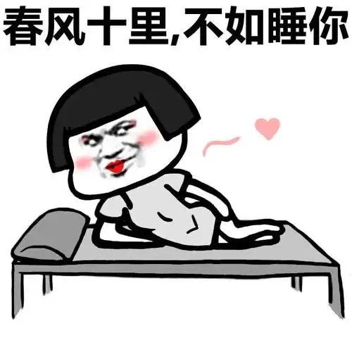 蘑菇头表情包:你若安好,打支付宝