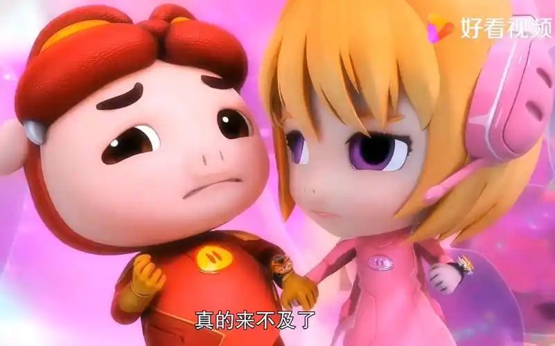 猪猪侠和菲菲撒糖了