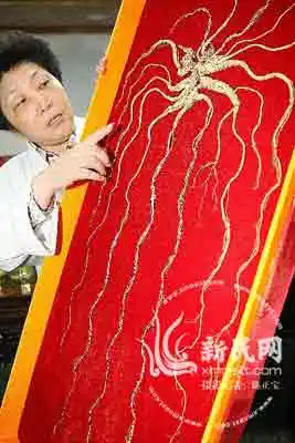 四世同堂 千年野山参亮相上海 全长1.6米(图)