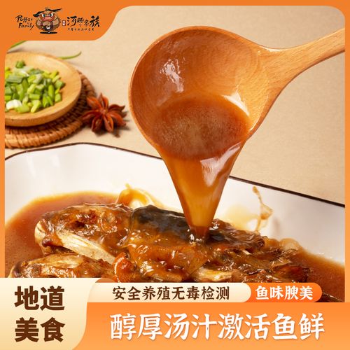 【河豚家族】河豚鱼食用已处理靖江美食红烧河豚速冻淡水鱼生鲜鱼