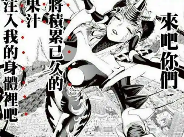 怪人_伙伴_一拳超人