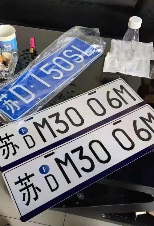 原创新车牌样式接轨国际时尚,近30年的"蓝牌"即将成为过去式?