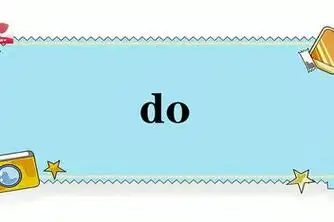 01:16do的意思以及用法来源:好看视频发布时间:2021-03-1028:41从