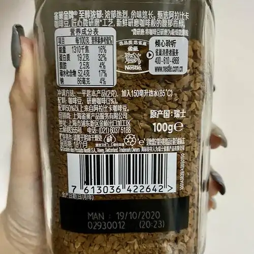 每天没有黑咖啡过不得