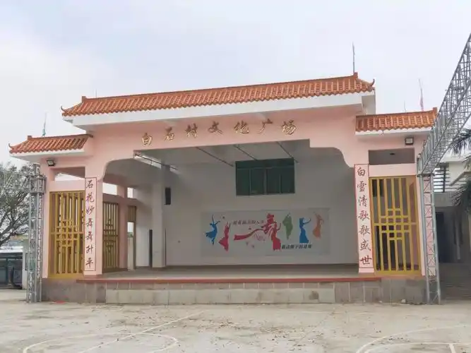 美在阳江乡村|白石村的老建筑