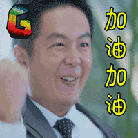 soogifsoogif出品狐狸的夏天加油加油赞gif动图_动态图_表情包下载