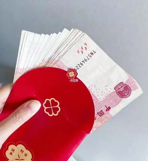 结婚第一年婆婆给的过生日和过年红包