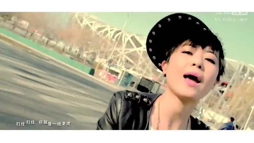 打住打住-杨梓文祺 mv 清晰版-音乐视频-搜狐视频