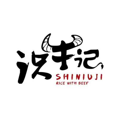 识牛记美食logo标志设计