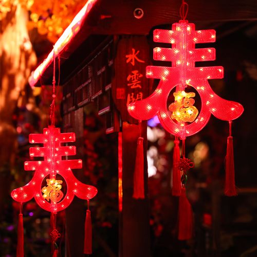春节装饰挂件福字灯笼优惠券爱比价妈妈