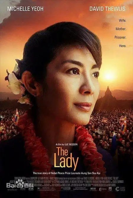 the lady:用你们的自由来推动我们的自由