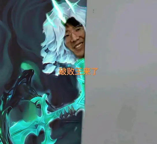 最近一段时间,theshy也是和自己的老朋友接连交手