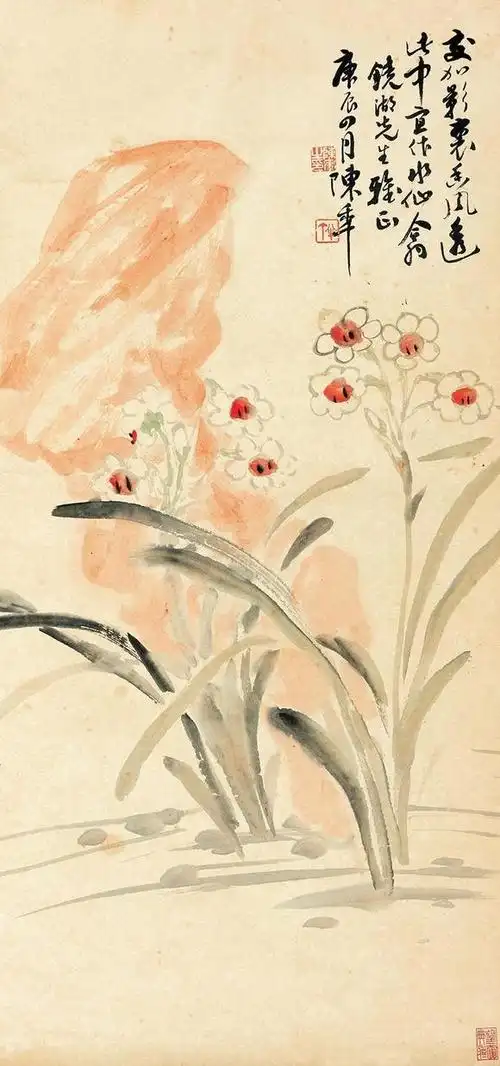 陈半丁18761970水仙