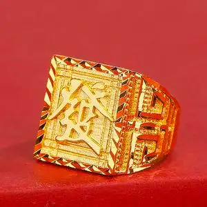 正品真金戒指男款霸气中国龙成功男士真金戒指环活口可调节送礼品