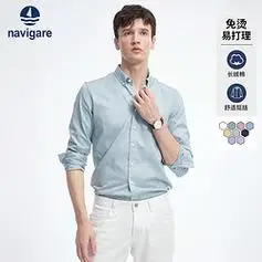 navigare纳维凯尔意大利小帆船休闲长袖衬衣春季绿色衬衫男