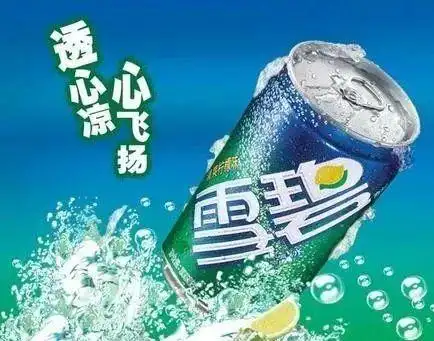 这个夏天让我们一起透心凉心飞扬!2.