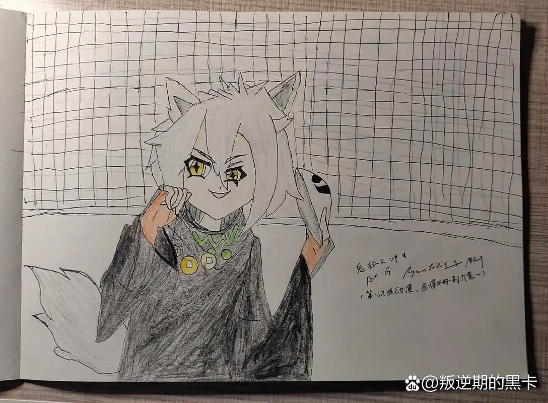 6月12日,鬼狐天冲生日快乐