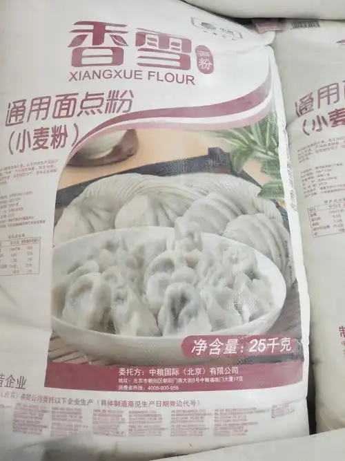 香雪富强小麦粉25kg82元/袋