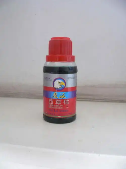 江苏果园百草枯|江苏百草枯批发